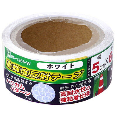 豊光 高輝度反射テープ 50mm×6m ホワイト BS-1266-W(代引不可)