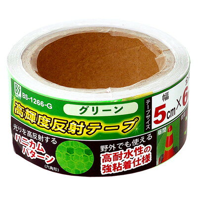 【商品説明】●耐水性なので野外でも使用可能です。●表面のハニカムパターンが光を効果的に反射し、視認性が向上。●車両、バイク、自転車、車庫、車止めブロック、段差、シャッター、ポール、コーン、ヘルメットなど様々な場所、箇所で使用可能です。●材質：PVC●サイズ：幅50mm×6m巻●色：グリーン●生産国：中国●貼りたい箇所のサイズを確認後、テープをカットし裏紙を剥がして貼付けてください。●中国●グリーン※メーカーの都合によりパッケージ、内容等が変更される場合がございます。当店はメーカーコード（JANコード）で管理をしている為それに伴う返品、返金等の対応は受け付けておりませんのでご了承の上お買い求めください。【代引きについて】こちらの商品は、代引きでの出荷は受け付けておりません。【送料について】北海道、沖縄、離島は送料を頂きます。