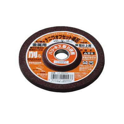 ナニワ研磨工業 オフセット 金属用 A/WA24P LI-0200(代引不可)
