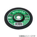 ナニワ研磨工業 スーパー ジスク 4型 GC #60 石工用 LQ-2030(代引不可)