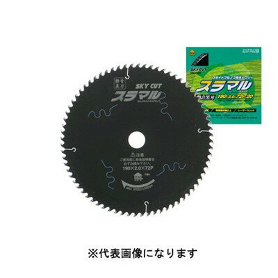 ハウスビーエム SM-190S スラマル(代引不可)【送料無料】
