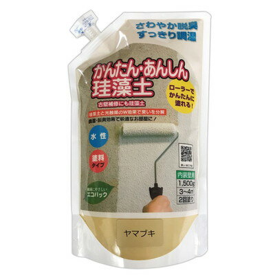 Rakuten - フジワラ化学 フジワラ 簡単安心珪藻土1.5kgヤマブキ(代引不可)【送料無料】