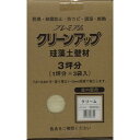 フジワラ化学 プレミアム珪藻土壁材3坪 クリーム(代引不可)【送料無料】