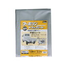 ユタカメイク ユタカ T-1 トラックシート ターポリン 1号 180X210cm(代引不可)【送料無料】