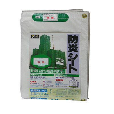 ユタカメイク ユタカ B-31 白防炎シート コンパクト 1.8mX3.4m(代引不可)【送料無料】