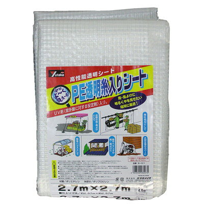 【商品説明】●紫外線安定剤入りで耐候性UP。●軽量で作業性の良いシート。●サイズ：2.57m×2.57m●厚み：0.22mm●質量：1.47kg●プラハトメ内径：12mm●ハト目間隔：90cm●ハト目数：12●色：クリアー●材質：シート・ハトメ　ポリエチレン●パッケージサイズ：縦380×横290×奥行60mm●製造国：中国※メーカーの都合によりパッケージ、内容等が変更される場合がございます。当店はメーカーコード（JANコード）で管理をしている為それに伴う返品、返金等の対応は受け付けておりませんのでご了承の上お買い求めください。【代引きについて】こちらの商品は、代引きでの出荷は受け付けておりません。【送料について】北海道、沖縄、離島は送料を頂きます。