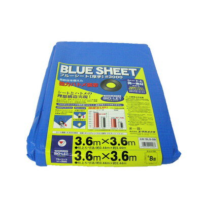 ユタカメイク ユタカ BLS-09 #3000 ブルーシート 3.6mX3.6m(代引不可)【送料無料】