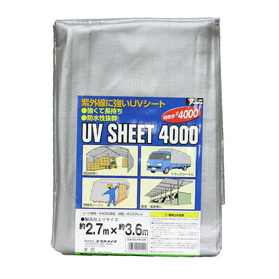 【商品説明】●UV耐候材を配合しており、屋外で長期使用が可能な超厚手シートです。●シートの巾が3.6mまで継ぎ目無し。●サイズ：2.7m×3.6m●目安の大きさ：6畳●厚み：0.35mm●質量：2.00kg●ハト目間隔：90cm●ハト目数：14●色：シルバー●材質：シート・ハトメ　ポリエチレン●パッケージサイズ：縦380×横290×奥行50mm●耐用期間：約2.5〜3年(目安)●製造国：中国※メーカーの都合によりパッケージ、内容等が変更される場合がございます。当店はメーカーコード（JANコード）で管理をしている為それに伴う返品、返金等の対応は受け付けておりませんのでご了承の上お買い求めください。【代引きについて】こちらの商品は、代引きでの出荷は受け付けておりません。【送料について】北海道、沖縄、離島は送料を頂きます。