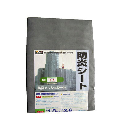 【商品説明】●通気性の良いメッシュタイプ。●消防法施行令の防炎テスト規準合格品(防炎II類相当品)。●材質は耐候性の良いポリエステル。●サイズ：1.8m×3.6m●質量：820g●ハト目間隔：45cm●ハト目数：24●色：グレー●材質：ポリエステル●パッケージサイズ：縦380×横290×奥行30mm●製造国：中国※メーカーの都合によりパッケージ、内容等が変更される場合がございます。当店はメーカーコード（JANコード）で管理をしている為それに伴う返品、返金等の対応は受け付けておりませんのでご了承の上お買い求めください。【代引きについて】こちらの商品は、代引きでの出荷は受け付けておりません。【送料について】北海道、沖縄、離島は送料を頂きます。