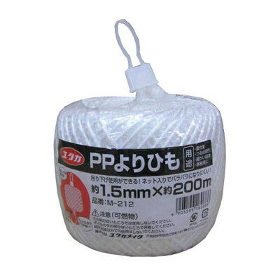 ユタカメイク ユタカ M-212 PPよりひも 1.5mmx200mホワイト(代引不可)