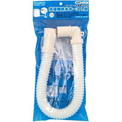 ミツギロン ミツギロン HS-29 洗濯機排水ホースL型 0.5m白(代引不可)