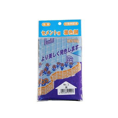 【商品説明】●白色セメントに混入するだけでカラーセメントができ上がります。●カラーセメントを作る。(タイル目地・ブロックレンガの目地等に)●サイズ：185×100×5mm●重量：50g●色：黒●施工面積：1平方メートル当り厚み3cmとして約7袋※メーカーの都合によりパッケージ、内容等が変更される場合がございます。当店はメーカーコード（JANコード）で管理をしている為それに伴う返品、返金等の対応は受け付けておりませんのでご了承の上お買い求めください。【代引きについて】こちらの商品は、代引きでの出荷は受け付けておりません。【送料について】北海道、沖縄、離島は送料を頂きます。