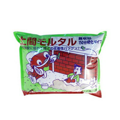 家庭化学工業 土間モルタル 4kg(代引不可)
