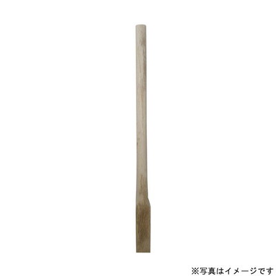 【商品説明】●樫材使用の交換用の丈夫な木柄です。●薪割り斧の交換用の柄●ヒツ穴の形状により合わない時は削って柄スゲしてください。●材質：天然木●原産国：日本●重量（g）：595●全長（mm）：750●頭部側形状・寸法（mm）：角形　48X15●手元側形状・寸法（mm）：小判型　28X34※メーカーの都合によりパッケージ、内容等が変更される場合がございます。当店はメーカーコード（JANコード）で管理をしている為それに伴う返品、返金等の対応は受け付けておりませんのでご了承の上お買い求めください。【代引きについて】こちらの商品は、代引きでの出荷は受け付けておりません。【配送について】北海道、沖縄、離島は配送できません。予めご了承ください。