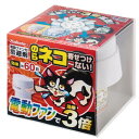 シマダ シマダ 電動ファン付 ネコを寄せ付けない 200g(代引不可)【送料無料】