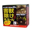 トヨチュー 害獣除け木タール 1kg #303682(代引不可)(4)