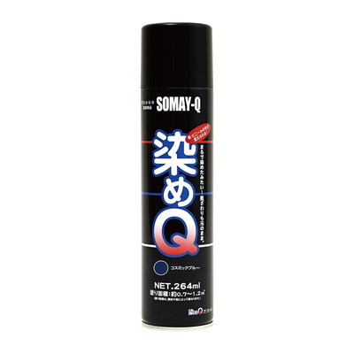 染めQテクノロジィ 染めQテクノロジィ エアゾール コスミックブルー 264ML(代引不可)【送料無料】
