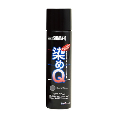 染めQテクノロジィ 染めQテクノロジィ エアゾール ダークグレー 70ML(代引不可)