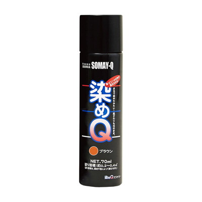 染めQテクノロジィ 染めQテクノロジィ エアゾール ブラウン 70ML(代引不可)