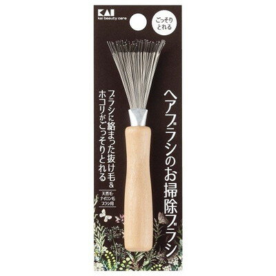 貝印 ヘアブラシのお掃除ブラシ KQ3139(代引不可) 貝印 ヘアブラシのお掃除ブラシ KQ3139(代引不可)