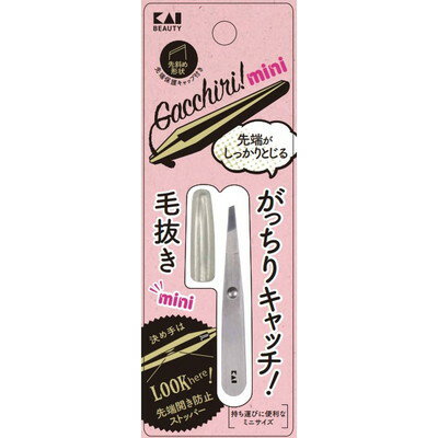 貝印 がっちりキャッチ毛抜きミニ KQ3219(代引不可)