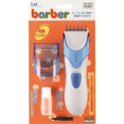 貝印 電動バリカン(電池式) #000KK0228(代引不可)【送料無料】 貝印 電動バリカン(電池式) #000KK0228(代引不可)【送料無料】
