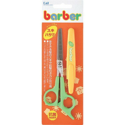 貝印 スキバサミ キャップ付 #000KK0231(代引不可)【送料無料】