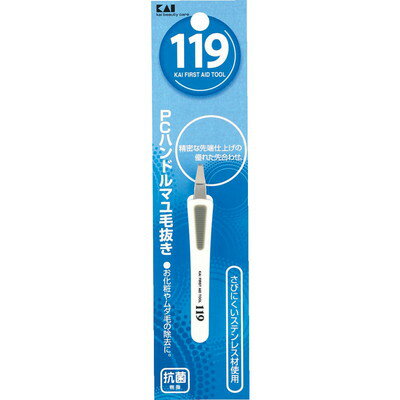 貝印 119 PCハンドルマユ毛抜き #000KF1017(代引不可)