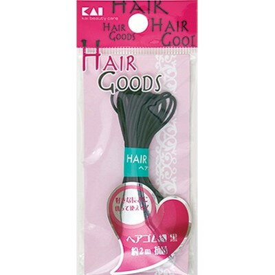 貝印 HG ヘアゴム 細 黒 2m #000HA3017(代引不可)