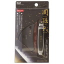 貝印 関孫六 ツメキリ&ツメヤスリセット #000HC3503(代引不可)(4)