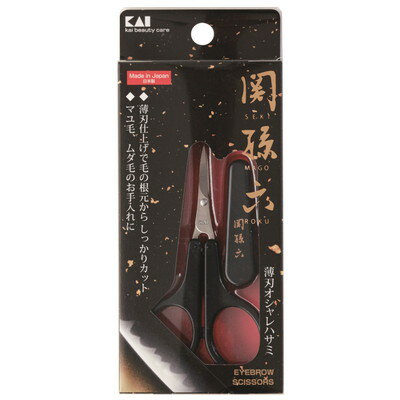 貝印 関孫六 薄刃オシャレハサミ #000HC3540(代引不可)