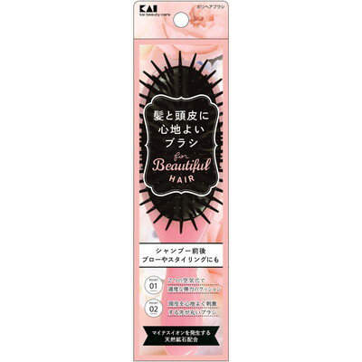Brushes, Combs - 貝印 ポリヘアブラシ #000KQ3109(代引不可)