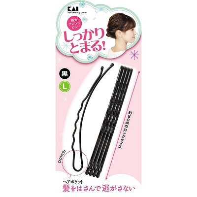【商品説明】●ヘアポケットで高いホールド力を持つヘアピンのLサイズ、黒色。●個装サイズ(約)：138×60×19mm●重量(約)：20g●ハガネ（焼き付け塗装）●中国●黒※メーカーの都合によりパッケージ、内容等が変更される場合がございます。当店はメーカーコード（JANコード）で管理をしている為それに伴う返品、返金等の対応は受け付けておりませんのでご了承の上お買い求めください。【代引きについて】こちらの商品は、代引きでの出荷は受け付けておりません。【送料について】北海道、沖縄、離島は送料を頂きます。