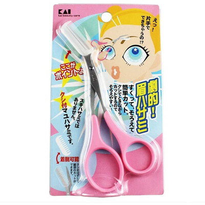 【商品説明】●すくって揃えて眉毛を簡単カット！●クシでときながらカットするので揃えやすい。●スキ鋏ではありません。●規格：クシ付※メーカーの都合によりパッケージ、内容等が変更される場合がございます。当店はメーカーコード（JANコード）で管理...