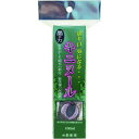 墨運堂 墨運堂 キニヌール 100ml #13210(代引不可)