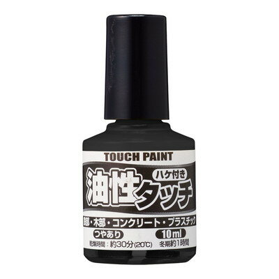 カンペハピオ 新)油性タッチ くろ 10ml(代引不可)
