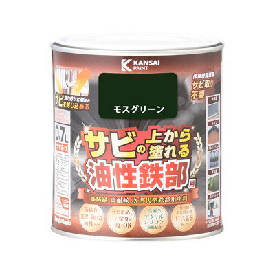 カンペハピオ 油性鉄部用S モスグリーン 0.7L #00357645081007(代引不可)【送料無料】