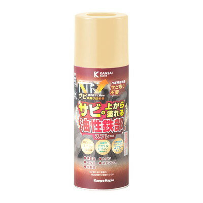 【商品説明】●高耐久アクリルシリコン樹脂と強力防サビ剤の効果により、最高クラスの高い防サビ性と高い耐久性を実現したサビの上から直接塗れる高性能鉄部用塗料です。●強力防サビ剤が防サビ効果を発揮し、サビ止めと上塗りが同時に出来ます。●たれにくく塗りやすい速乾型塗料の為、作業性が抜群です。●光沢と防サビ力に優れた油性鉄部塗料です。【用途】●鉄製品及びトタン（門扉・フェンス・物置等）●アルミ・ステンレス製建材（サッシ・カーポート等）●屋内外の木製品（板べい・ドア・ガーデニング用品等）【塗れない素材・場所】自動車、バイク、高級家具、床面、ビニールクロス、常に水に浸かっている所、メッキ、真ちゅう、銅、ホーロー、タイル、陶器、ポリカーボネート、ポリエチレン、ポリプロピレン、シリコンなど特殊処理された素材●容量：300ML●色：アイボリー●商品サイズ(幅×奥行×高さ)：60Φ×188mm●商品重量：250g●乾燥時間：20℃約1.5時間/冬期約4時間●重ね塗り時間：20℃2時間以上/冬期6時間以上●塗り面積：0.6〜1m2●塗り重ね回数：2回※メーカーの都合によりパッケージ、内容等が変更される場合がございます。当店はメーカーコード（JANコード）で管理をしている為それに伴う返品、返金等の対応は受け付けておりませんのでご了承の上お買い求めください。【代引きについて】こちらの商品は、代引きでの出荷は受け付けておりません。【送料について】北海道、沖縄、離島は送料を頂きます。