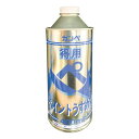 カンペハピオ 得用ペイントうすめ液 400ML #00447644992400(代引不可)