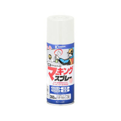 【商品説明】●工事現場の文字書き、マーキングに便利な細吹きノズル。●速乾性で光沢が優れたラッカータイプ※ラッカー溶剤が下地塗装面を侵す恐れがありますので、必ず試し塗りを行ってください。【用途】コンクリート・アスファルト・木部・鉄部などのマーキング・文字書き【塗れないもの】鉄以外の金属(ステンレス、アルミ、メッキ、真ちゅう、銅、ホーロー)、プラスチック、発泡スチロール、ガラス、自動車、バイク、高級家具、床面、常に水に浸かっている所、化粧板、吸い込みの大きいMDF板、ストーブの高温部●容量：300ml●色：白●商品サイズ（幅×奥行×高さ）：60Φ×188●商品重量(g)：337●乾燥時間：約30分(20℃)約1時間(冬期)●重ね塗り時間：1時間以上(20℃)2時間以上(冬期)●塗り面積（m2）：約1〜1.6●塗り重ね回数：1回※メーカーの都合によりパッケージ、内容等が変更される場合がございます。当店はメーカーコード（JANコード）で管理をしている為それに伴う返品、返金等の対応は受け付けておりませんのでご了承の上お買い求めください。【代引きについて】こちらの商品は、代引きでの出荷は受け付けておりません。【送料について】北海道、沖縄、離島は送料を頂きます。