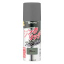 カンペハピオ ジンクリッチスプレー グレー 420ml #00777645092420(代引不可)【送料無料】(4)