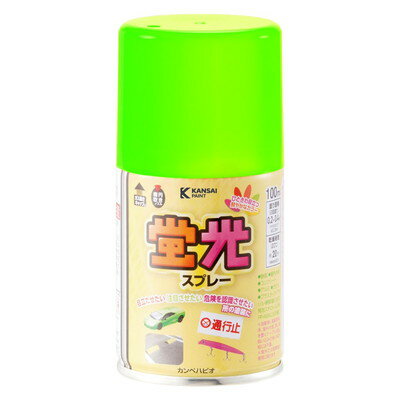 カンペハピオ 蛍光スプレー 蛍光グリーン 100ML #00747641622100(代引不可)