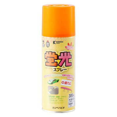 カンペハピオ 蛍光スプレー 蛍光オレンジ 300ML #00747641642300(代引不可)