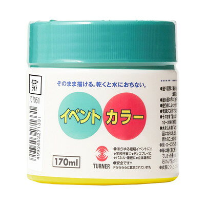 �����ʡ����� ���٥�ȥ��顼 ���������饤�� 170ML #00247672940000(����Բ�)