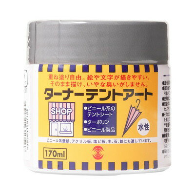 Coating, Repair, Various Materials - ターナー色彩 テントアート 白 170ML #00247673500000(代引不可)【送料無料】