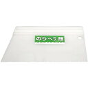 井上工具 イノウエ #12352 のりヘラ 180mm 滑止付1.5(代引不可)