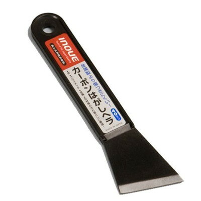 井上工具 イノウエ #17041 カーボンはがしヘラ 40mm(代引不可)