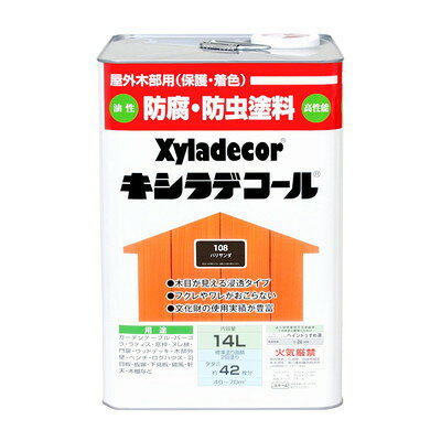 カンペハピオ キシラデコール パリサンダ 14L #00017670450000(代引不可)【送料無料】