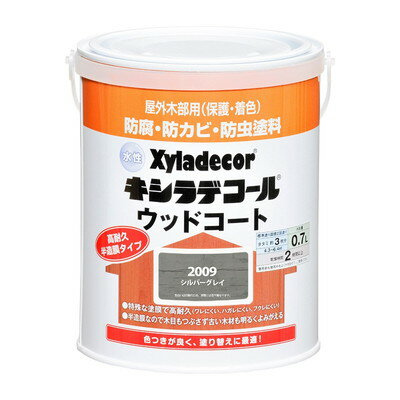 Rakuten - カンペハピオ 水性キシラデコール ウッドコート シルバグレイ 0.7L #00097670250000(代引不可)【送料無料】