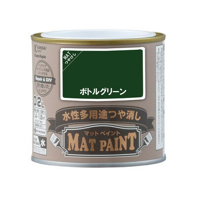 Paint - カンペハピオ マットペイント ボトルグリーン 0.2L(代引不可)